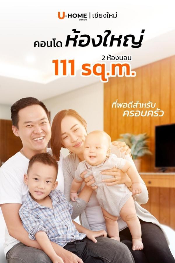 Private 111 Square Meters 2 Bedrooms City Chiangmai Csiangmaj Kültér fotó